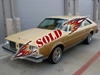 Thumbnail 1978 Oldsmobile Cutlass